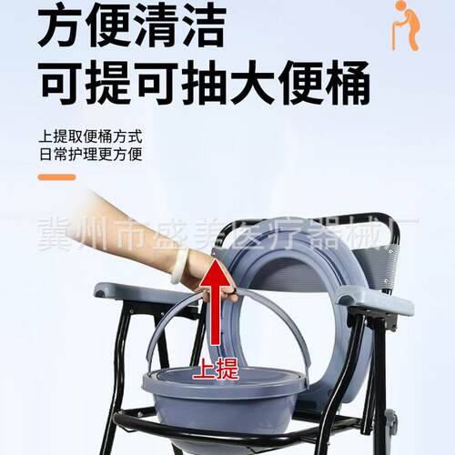 用可折叠家坐便椅厕椅所凳坐加固老人孕妇便凳TOZ卫生间坐便子坐