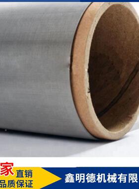 耐酸耐磨不14066锈钢S目US碱316L4001宽-2米不锈钢筛网精密0.038m