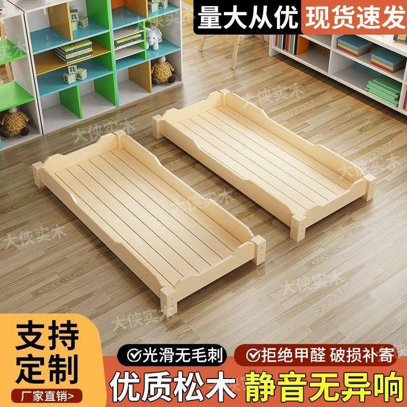 幼儿生园16862床实木午睡小学叠叠床加厚托管班床儿午童辅导班休
