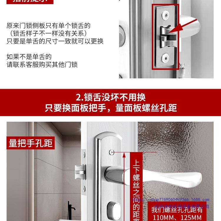卫生门锁家用通用型浴锁室把手具厕所间洗手铝合间金88927玻璃单