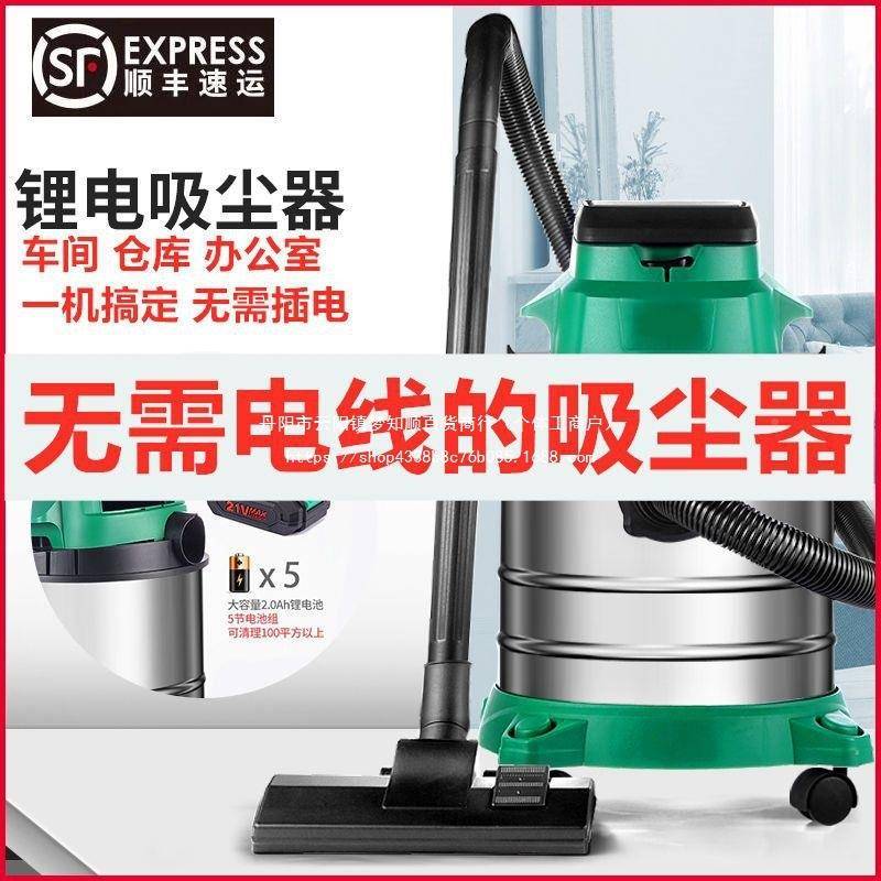 无线充电吸尘式器工业家用小XSC型锂电湿吹大吸尘力除除毛干发地