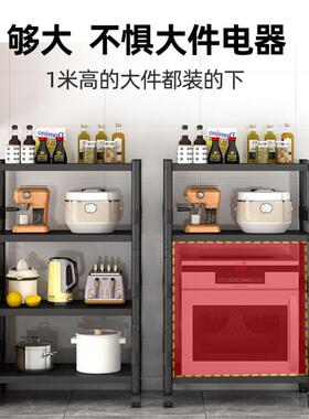 黑色置物组装可调节落地多层储物移架炉微架波收纳分LPD层货架可