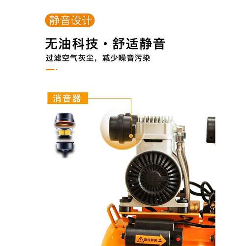 佳LBJ捷仕空压机静音无油便携空气压机气式气泵缩充泵工业级打气