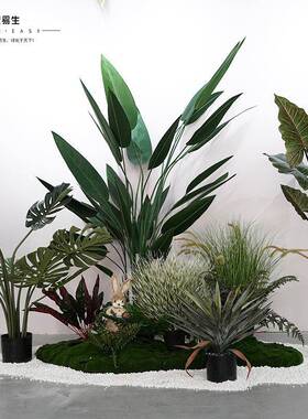 室大型仿真绿植装盆32516栽套装热内带雨林风落地饰景观客造厅办