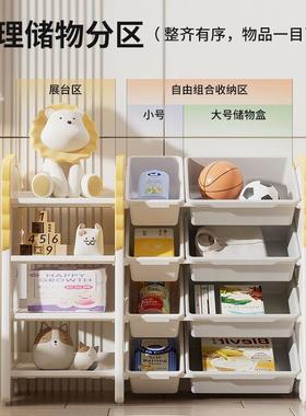 儿童置物架|庭玩具30738收纳架家|多层分格分类理温馨整货客厅储