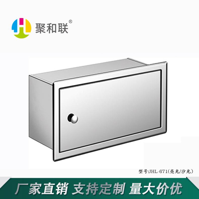 不钢方形卷生纸架锈嵌入式抽纸盒卫间厕纸箱71674盒抽纸置物收纳
