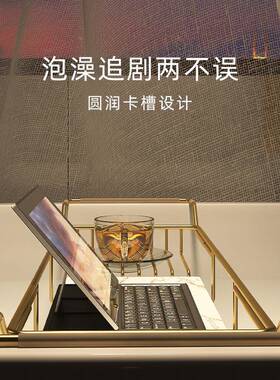 子浴生缸置物架伸缩多能卫间泡澡浴功60040室架上手机金色网红收