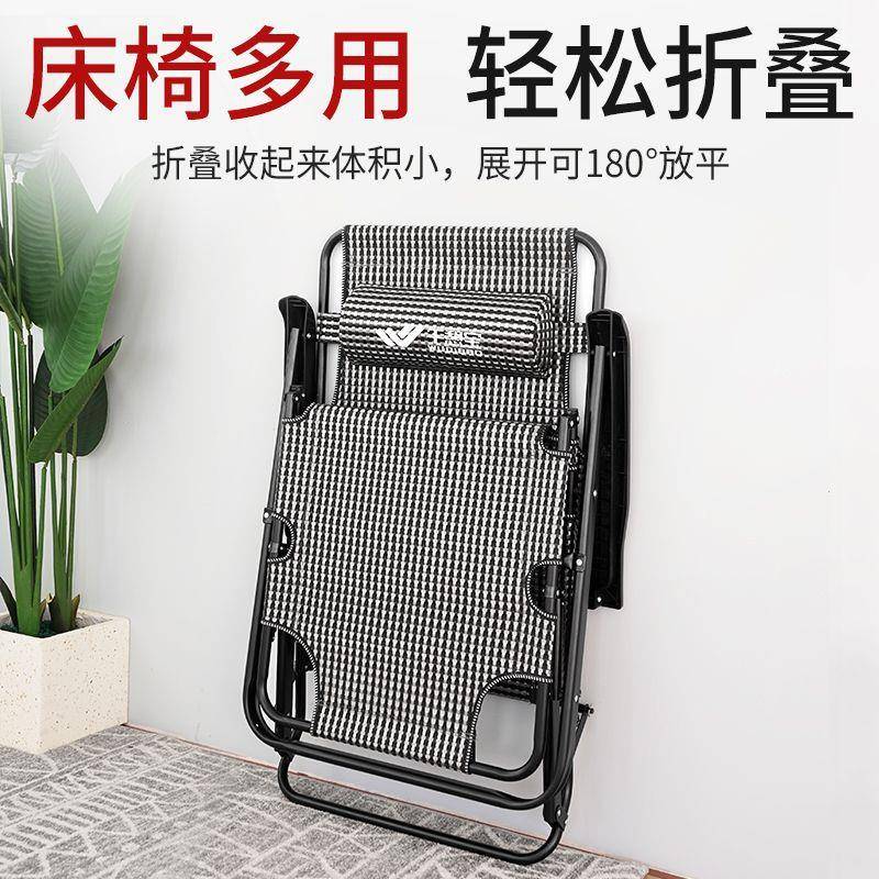 懒折叠躺椅午睡椅靠背椅家666用阳人台休闲座椅办公室午休子床