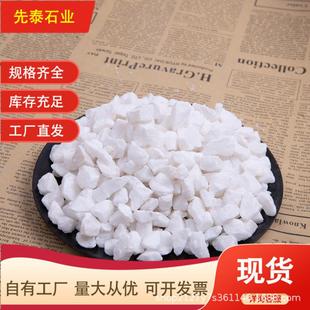 园林景观小石头枯山水白卵石磨石白ZKY子白色鹅砾石水水洗石