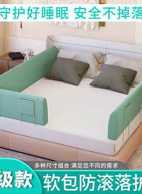眠护护理床亚麻睡布料小床全宝安宝床病床护栏守多色组合儿98982