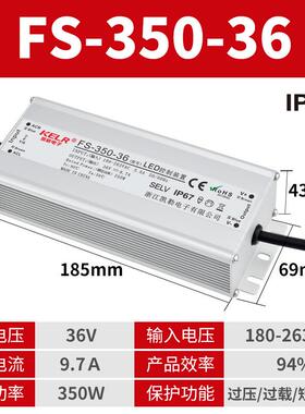 2IP67户外水电源00W350W500W220V变12V246V377714V48V质防保5年足