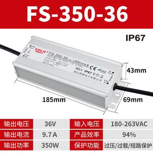 2IP67户外水电源00W350W500W220V变12V246V377714V48V质防保5年足