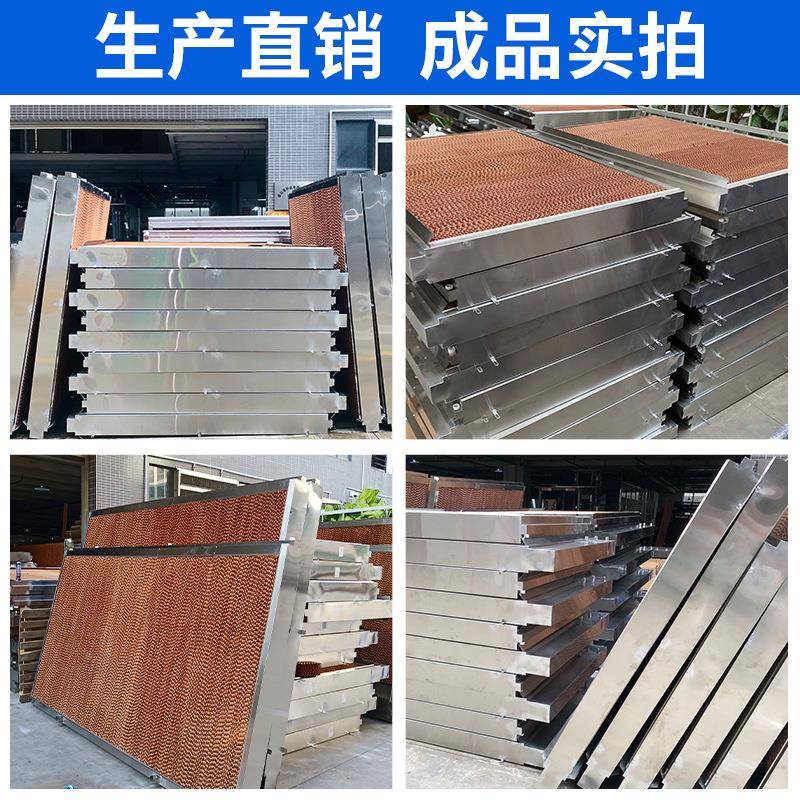 水帘墙帘纸芯降温设备15厂公分带水泵猪场棚DQG湿帘工水车间不锈