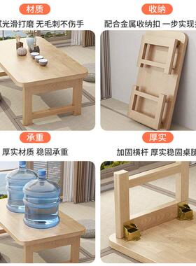 叠桌饭子家飘窗桌榻榻折米简用易小茶几床上吃小餐QLN桌便携实木