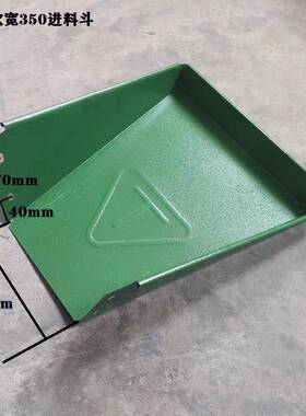 家米用小13924型粉碎机配件精工30齿机爪式玉打粉进料5口出料口T