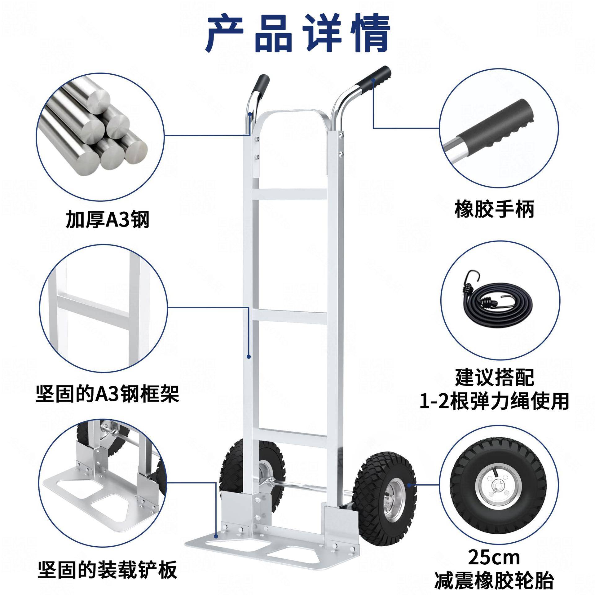 铁制老虎车两轮手推车车高强搬运高度载重2125A-T货仓小推车货车