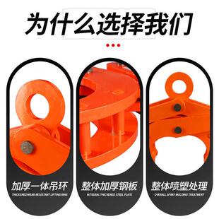 YG圆钢圆吊平钳OD管YH型、YG起重水吊装钩大吨位水圆泥管夹钢管铁