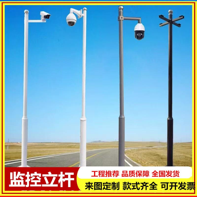 道米路监控八角杆4m杆5米交6通信号灯杆L型杆子镀722锌监控立杆