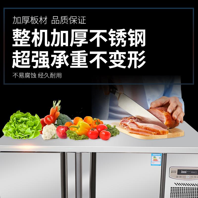 平冷冰工作台冷冻柜商用冰箱SHA厨房不锈钢冷藏柜温鲜水吧双操保