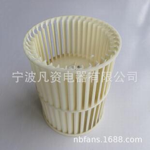 直径17x高度00轴孔径12MNG双进风离2心5叶双层双轮头塑胶风扇叶轮