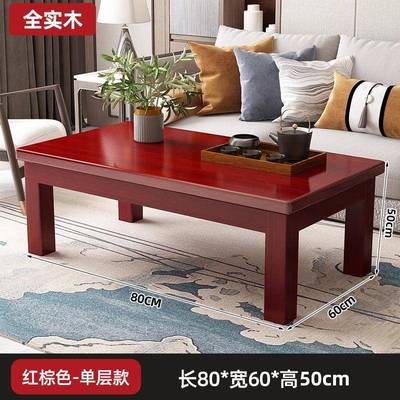 实木茶几约现代茶几家用简厅双层储物济型小客户长方形经90316原
