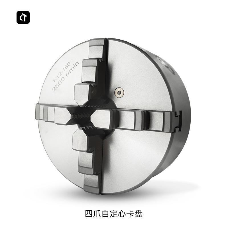 心卡盘高度160精mm四爪自定盘卡机床四爪REA卡盘