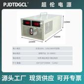 功24v 30v 100CNZv 200V000W 6000w压直流大率稳数4显可调开关