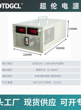 0-功24v/30v/100CNZv/200V000W/6000w压直流大率稳数4显可调开关