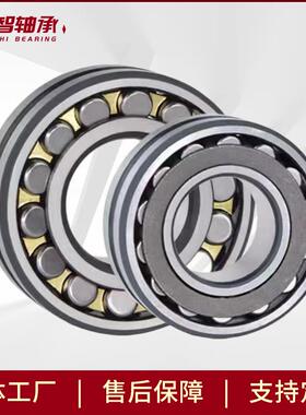 厂直供BS家224B8180轴机承搅拌车87210减速轴承