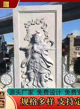 晚霞石红15691龙凤花浮雕迎门墙学校景区石岗岩雕壁画汉白玉青福