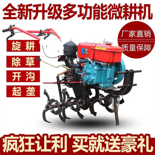 自走式汽油两驱微耕机 山地丘陵果园旋地机 多档位可调节旋耕机