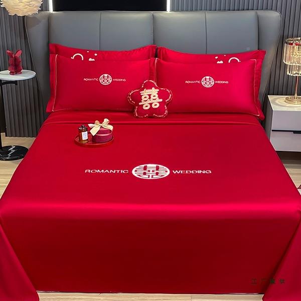 大喜红婚庆床单件结婚喜庆被单酒枕套三单件套字刺绣OUS店新婚嫁