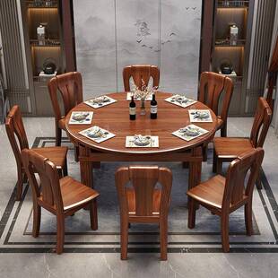 金丝胡桃木实木餐椅方圆两用式圆形618加中加粗餐厚桌家用组餐桌