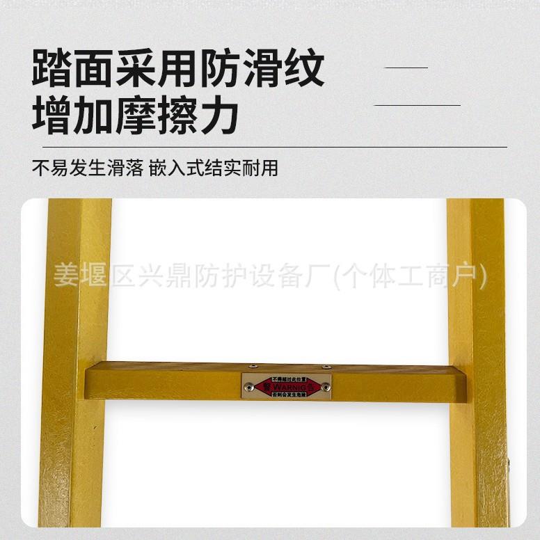 轻咨询1850型玻璃钢缘单梯绝电力绝用绝缘梯子电工通全缘登高梯