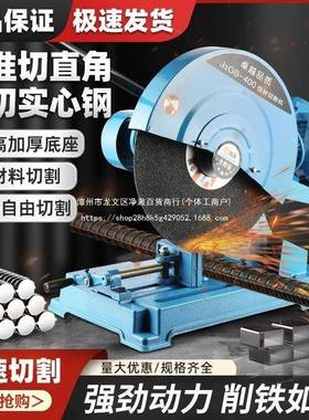 3400型钢材切割机锯木机工切级重业型切割机三相K80730W大功率家