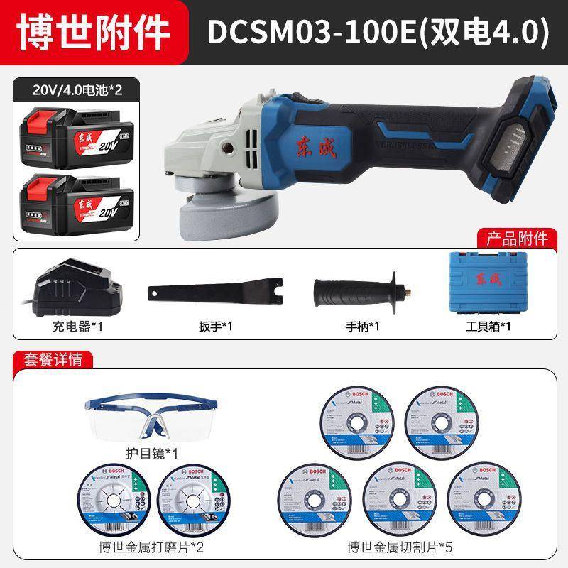 锂角磨机单电4.0A充电无刷磨机切打割磨光电机手磨机东城动砂轮工