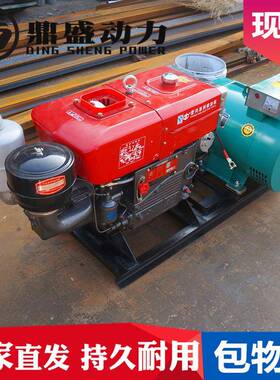 家型用小发电机15kwDS-CT15G千瓦柴发电机组单缸三相铜380V油全22