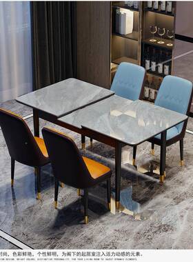 岩板餐桌组合小户叠型实40277木折家用功饭桌多能可伸缩椅电磁炉