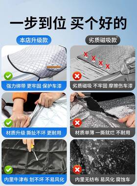 汽车遮雪挡前挡27406风玻阳罩璃防雪防冻罩防晒热遮挡风挡隔车衣