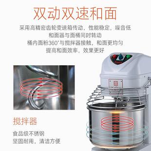 斤永强YKD和面商用25105公面静音低噪音和机机25公斤全自动揉面机