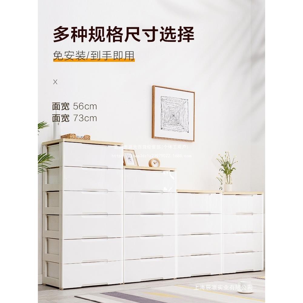 物爱AL100583丽收多纳柜儿童衣柜简易层抽屉式储柜杂物柜靠思墙家