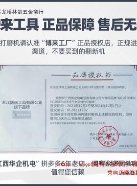 博来博尔特无墙面打磨机72.04R超轻长杆腻XHH子抛光刷机墙壁砂纸2