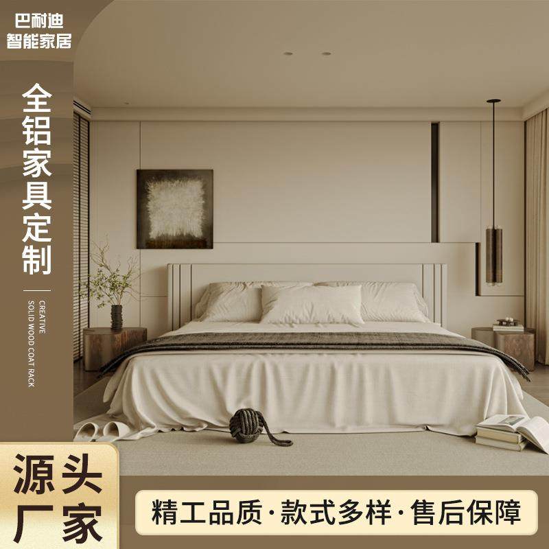 现代简约整体衣橱全铝家居全屋定制家用铝合金厨柜衣柜储物柜,收纳整理,烫衣板及配件,淘宝优惠券,粉丝福利购,淘宝优惠卷