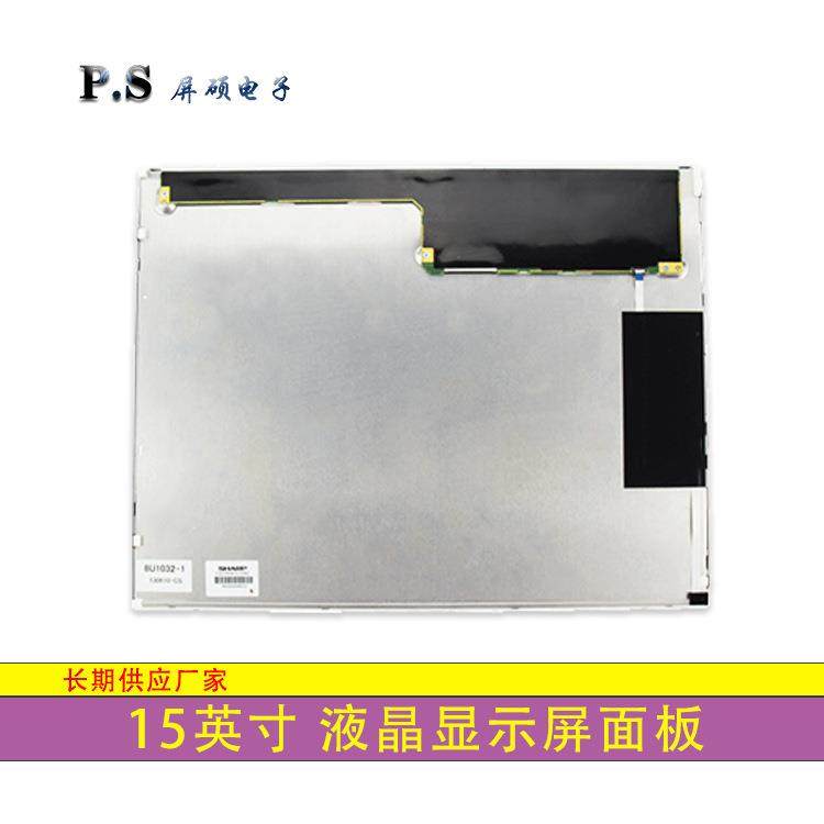 工业15英寸LCD/LED液晶显示屏面板1024x768正A规LQ150X1LG92供应,纺织面料/辅料/配套,纺织机械配件,淘宝优惠券,粉丝福利购,淘宝优惠卷