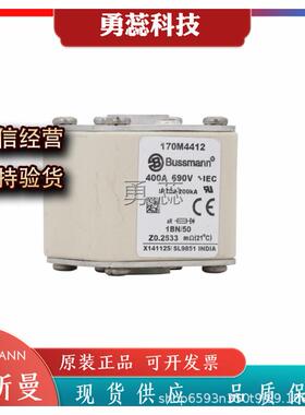 熔断器170M4411170M4412170M4413