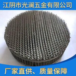 供应优质不锈钢丝网填料波纹填料丝网波纹填料BX