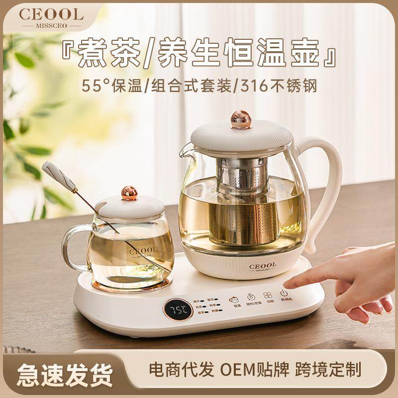养生壶炖煮一体全自动玻璃电煮茶壶家用小型一人多功能恒温烧水壶
