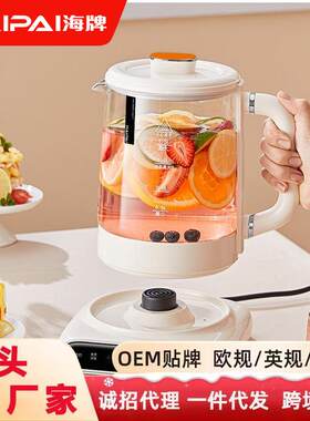 海牌养生壶家用多功能小型办公室烧水壶加厚陶瓷玻璃煮茶热水壶