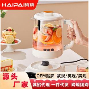 海牌养生壶家用多功能小型办公室烧水壶加厚陶瓷玻璃煮茶热水壶