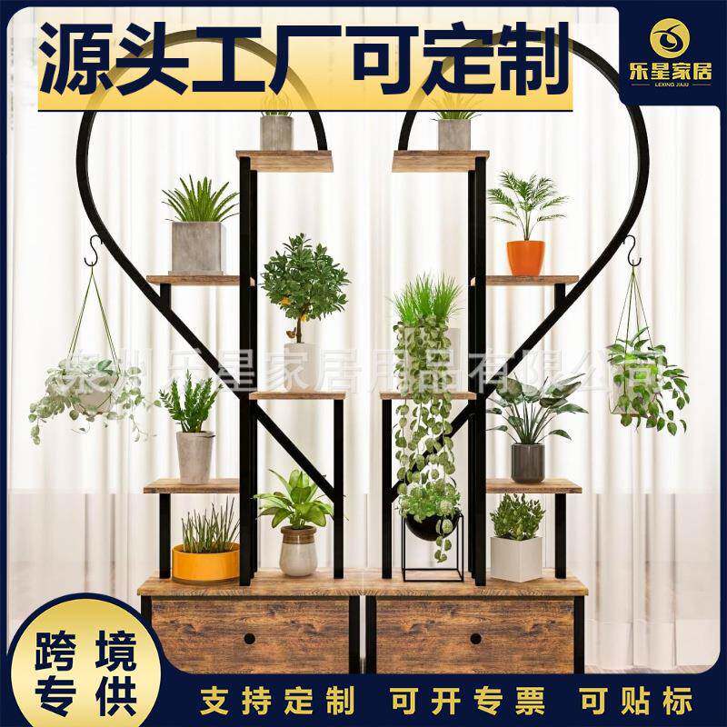5层高植物架心形金属带轮子和挂钩子室内置物架花架客厅阳台花园